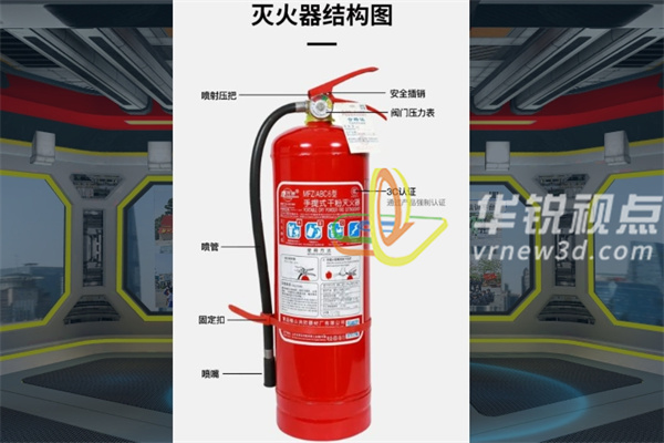 VR消防安全培訓(xùn),VR培訓(xùn)