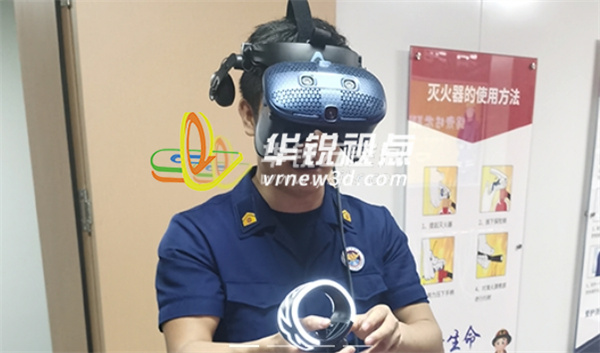 智慧消防平臺,VR培訓(xùn)系統(tǒng),VR技術(shù)