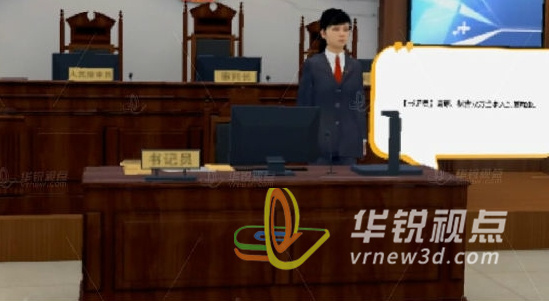 VR培訓(xùn)