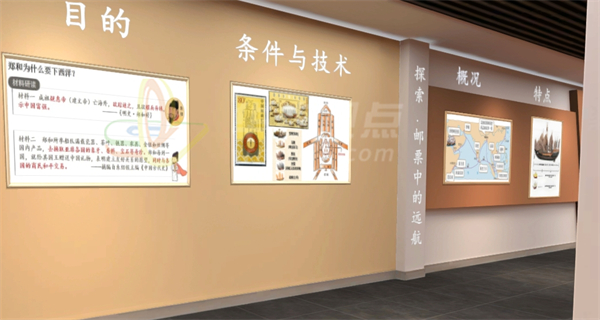 展銷編輯器,華銳云空間,三維空間