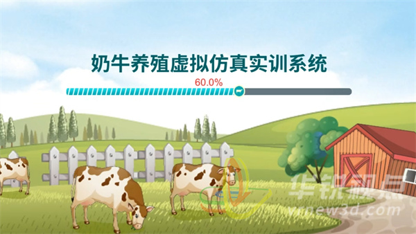 課件編輯器,虛擬仿真實訓系統(tǒng),3D場景
