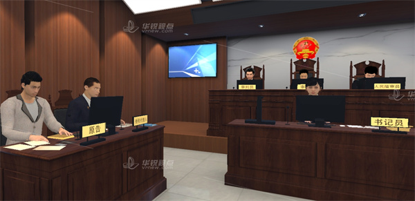 深圳VR公司推薦,模擬法庭虛擬仿真培訓(xùn),沉浸式培訓(xùn)體驗