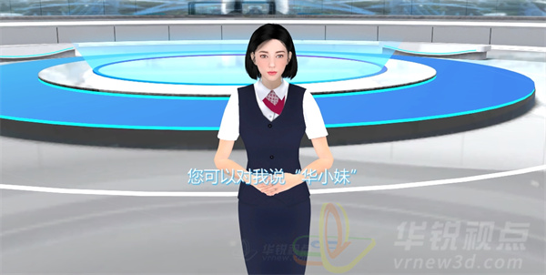 虛擬現(xiàn)實(shí),AI數(shù)字人,人工智能